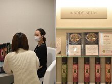 ボディベルム(BODY BELM)の雰囲気（◆全員ファスティングカウンセラー保持◆エステプロラボ取扱店）