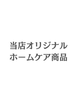 ホワイトニングカフェ 茨木店/