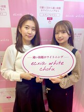 エクシアホワイトニング 調布店/Ecxiaホワイトニング調布
