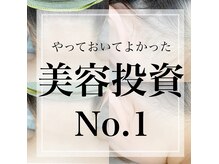 ユーサロン(U-Salon)