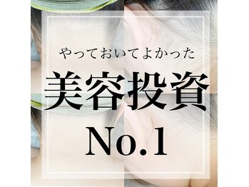 ユーサロン(U-Salon)