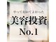 ユーサロン(U-Salon)の写真
