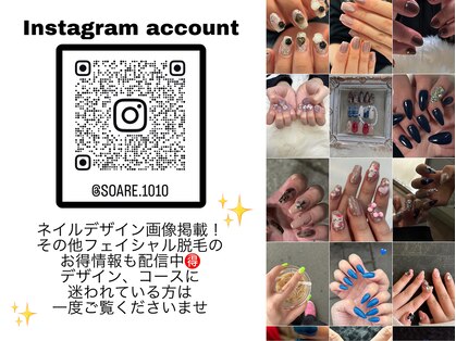 ソアレ(SOARE)の写真