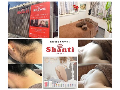 シャンティ(Shanti)の写真