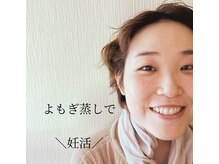 妊活には、体を芯から温めるよもぎ蒸しがオススメです！