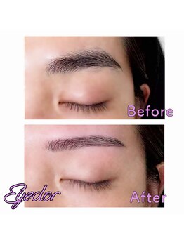 アイドル(Eyedor)/朝メイクを楽に