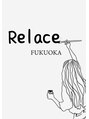 リレイス(Relace)/リレイス