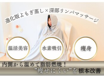 ヨサパーク プラーナ 千歳烏山店(YOSA PARK)