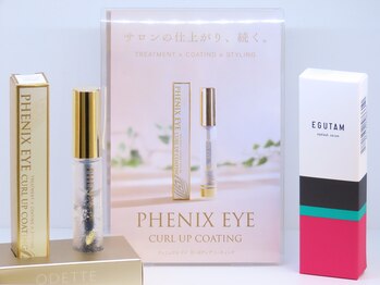 園 新宿三丁目店(SONO)/お取り扱い美容液