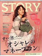 ヨサパーク 葵 坂東店(YOSA PARK Aoi)/雑誌掲載されました！