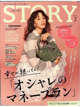 ヨサパーク 葵 坂東店(YOSA PARK Aoi)/雑誌掲載されました!