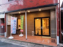 パムスラボの雰囲気(西鉄バス「大里」から徒歩1分の便利な立地です!)