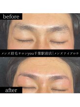 ユー 千葉駅前店(you)/ビフォ－アフター写真