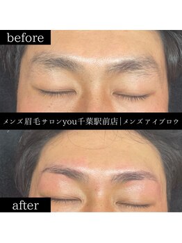 ユー 千葉駅前店(you)/ビフォ－アフター写真