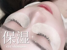 【自まつ毛の健康を一生守る】アイシャンプー＆保湿アイパックを標準化。10 年後も美しい目元のために