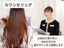 リルト(Re:lut)/カウンセリング