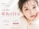 アンドシー 西宮北口店(and she.)の写真