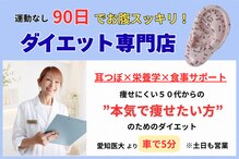 ビーナルル 瀬戸(b-nalulu)