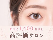 ロロ バイ フィアラ 京都駅前店(LOLO by Fiara)の雰囲気(口コミ1400件以上!京都駅の高評価まつげサロン/徒歩4分/半個室)