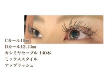 シルフ 石橋店(Sylph)/ミックススタイル