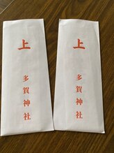 美容整体サロン オオカンシャ(okansha)/今年も宜しくお願いします！