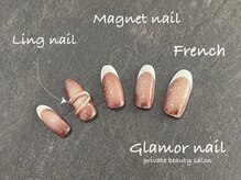 グラマーネイル(Glamor nail)/