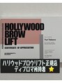スタジオベッロ 神戸三ノ宮店(studio bello)/studio　bello