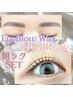 《★黄金比★》アイブロウWAX＋パリジェンヌラッシュ★9280円
