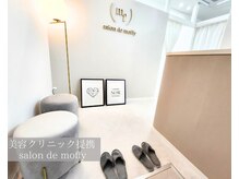 サロンドモフィ(salon de moffy)