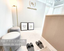 サロンドモフィ(salon de moffy)