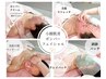 くすみ改善/美肌/リフトアップ/歪み矯正 ボンバーフェイシャル120分15,800円