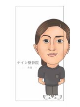 ナイン整体院&nbsp;吉 田