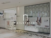 ネイルステーション アトレ吉祥寺店(NAIL STATION)