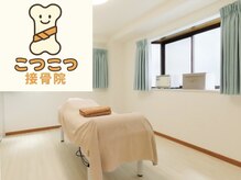 こつこつ接骨院 東麻布 赤羽橋