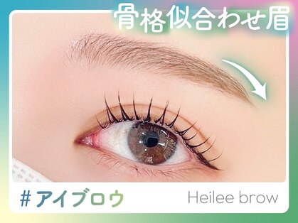 ヘイリーブロウ 梅田店の写真