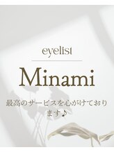 キューラッシュ 池袋店(Q-LASH) スタッフ ミナミ