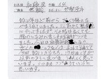 かしわぎ整体院/腰痛改善【厚木・整体・本厚木】