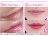 【口元の血色、くすみが気になる方へ】リップ体験コース通常¥10,000→¥5,000