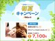 グイット 江坂店(Goo-it!)の写真