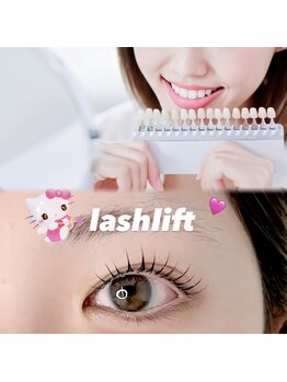 りあふ(Raf)の写真/【美白ホワイトニングで自信の持てる歯に】お客様がご納得いただくまで丁寧にカウンセリングいたします。