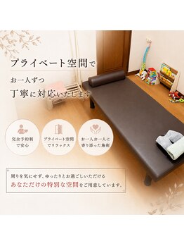 整体院メグシス/内観