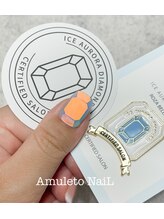 アムレート ネイル 蕨(Amuleto NaiL)/氷宝石ネイル＆琥珀糖ネイル