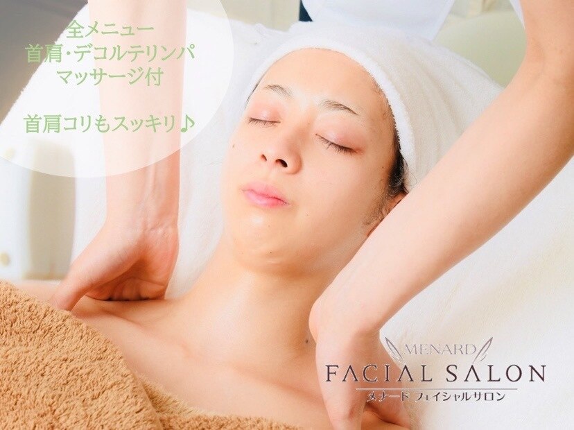 メナードフェイシャルサロン リーフ｜ホットペッパービューティー