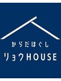 リョウハウス(リョウHOUSE)/からだほぐしリョウHOUSE