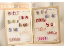 リアンジェ(Lianje)/【１月限定デザイン】￥8800