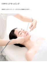 ポーラ ミュウ岸辺(POLA Miu)/7.小顔効果のある空気圧