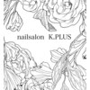 nailsalon re-am【ネイルサロンレアム】【４月下旬オープン（予定）】ロゴ