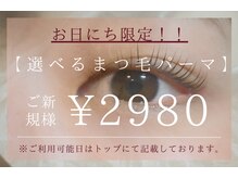 クゥー(Ku'u)の雰囲気(他店オフ無料/日曜日も営業中。ネイルと同時施術も可能です)