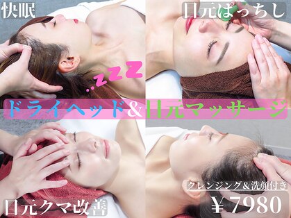 アイリープ(eyeleap)の写真