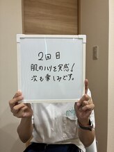 ブロッサム(Blossom)/ホワイトスノーピール2回目